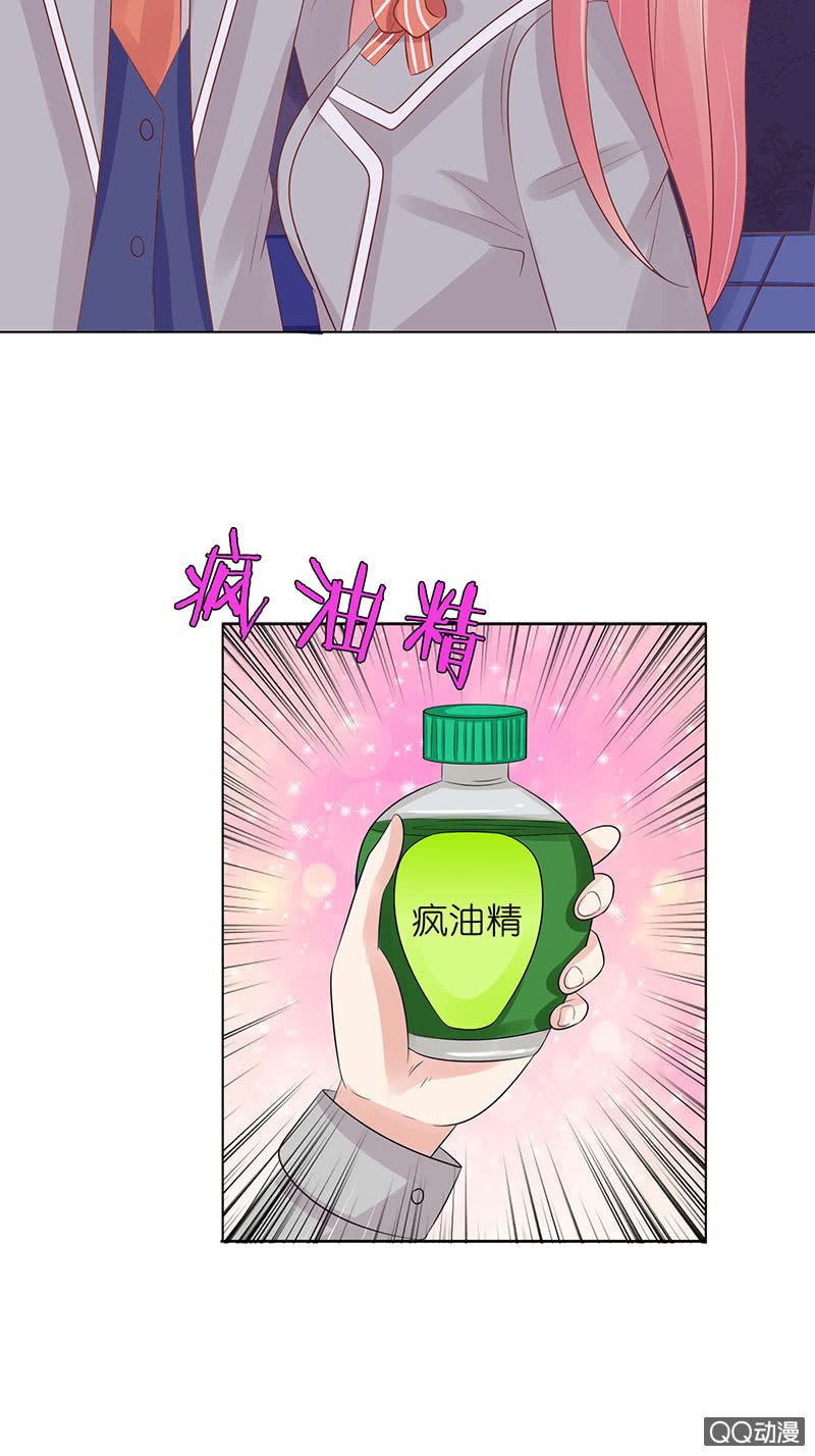 惊魂的来电(1/2)-第48话