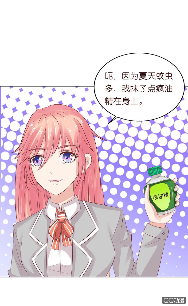 惊魂的来电(1/2)-第48话