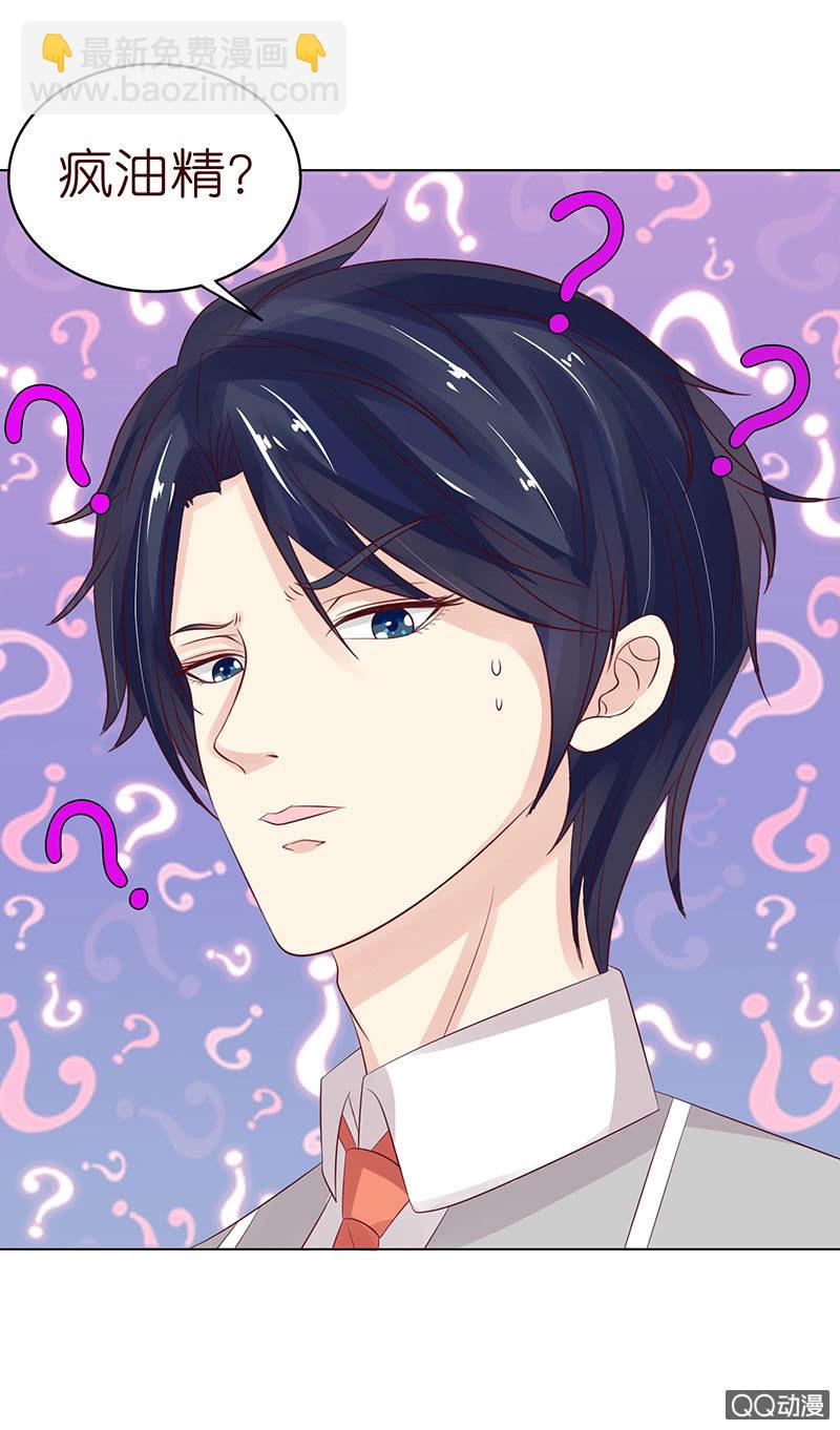 惊魂的来电(1/2)-第48话