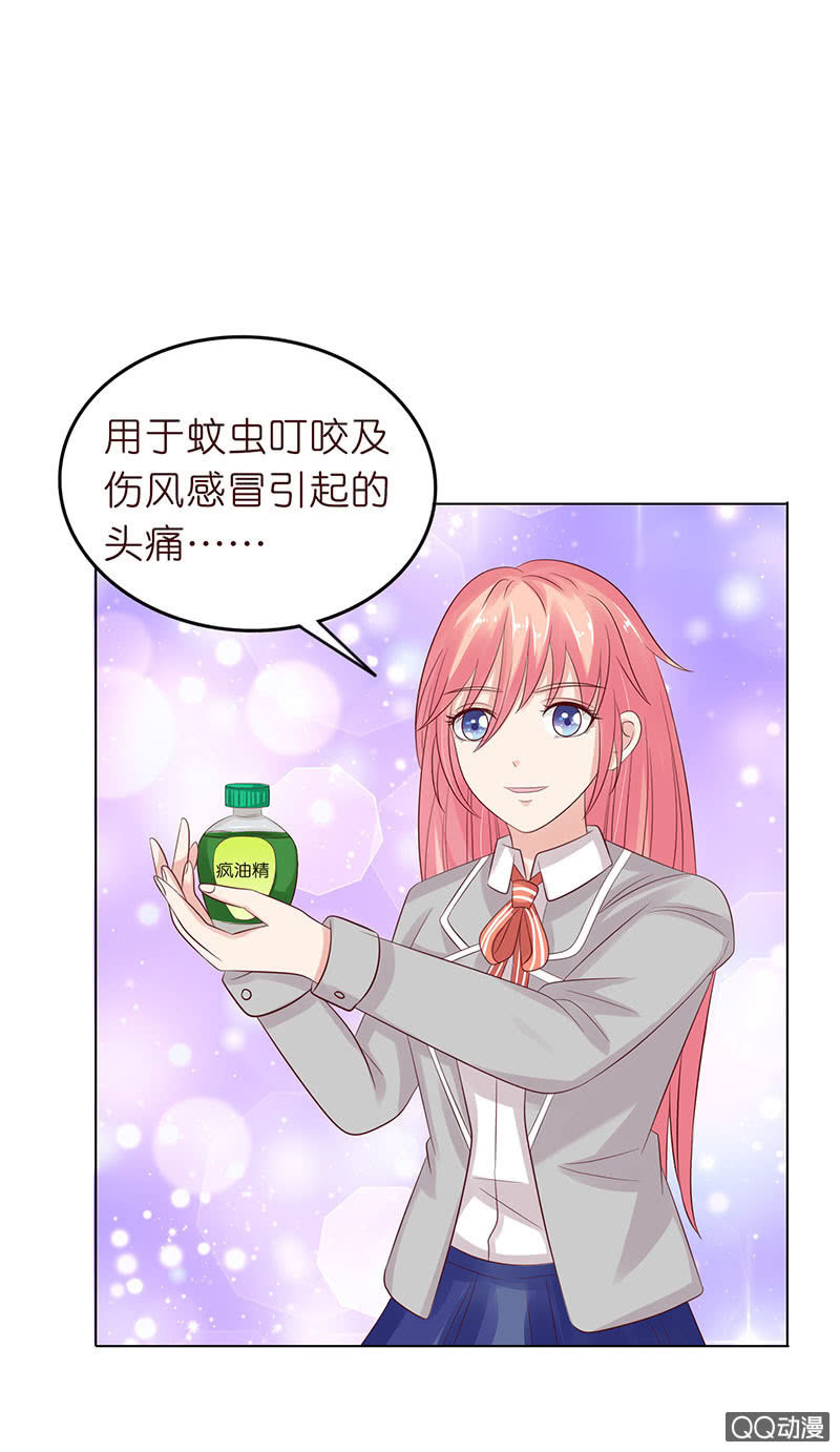 惊魂的来电(1/2)-第48话