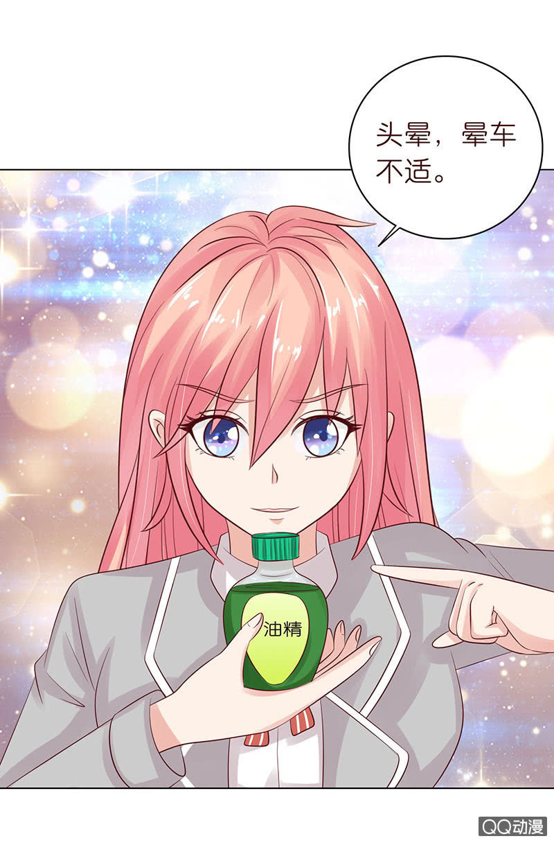 惊魂的来电(1/2)-第48话