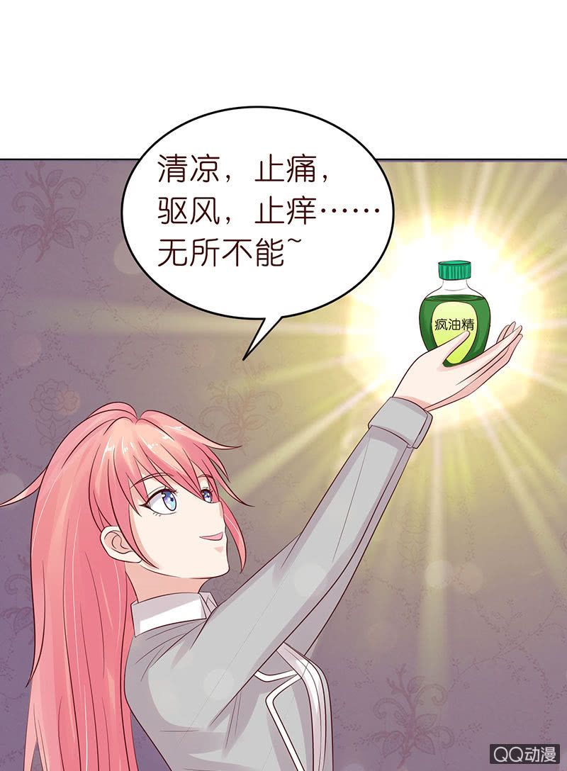 惊魂的来电(1/2)-第48话