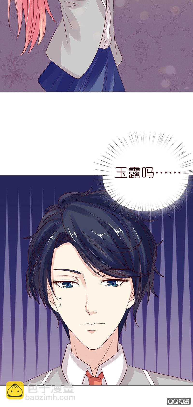 惊魂的来电(1/2)-第48话