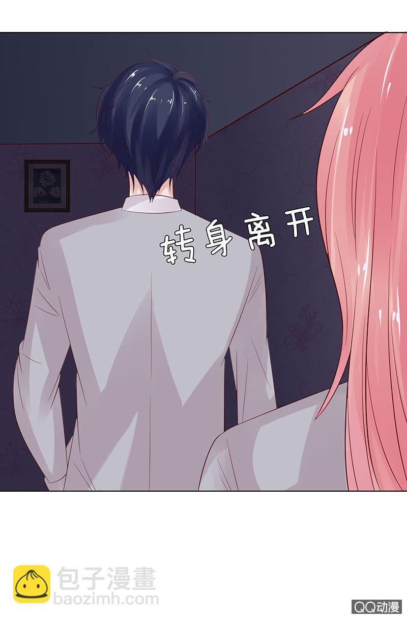 惊魂的来电(1/2)-第48话