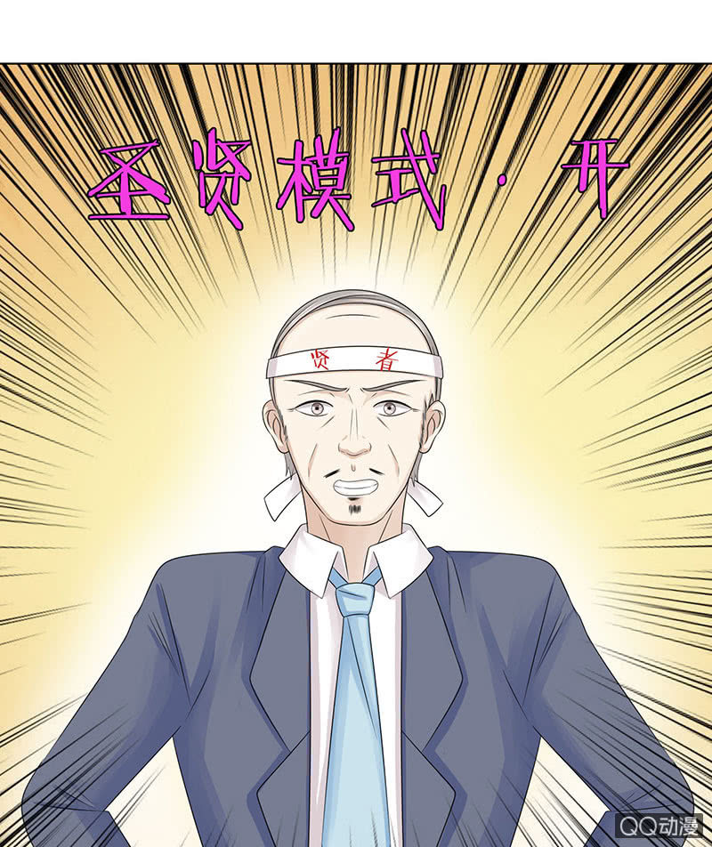 惊魂的来电(1/2)-第48话