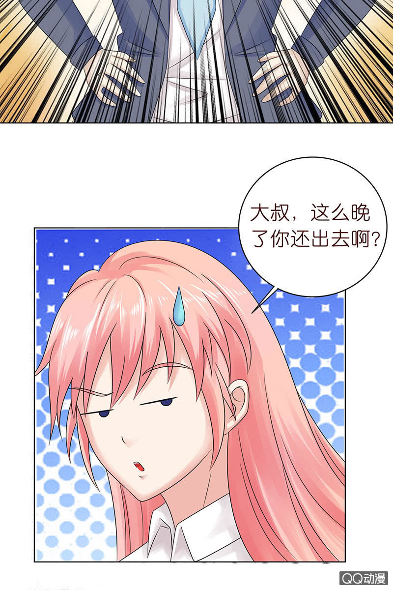 惊魂的来电(1/2)-第48话