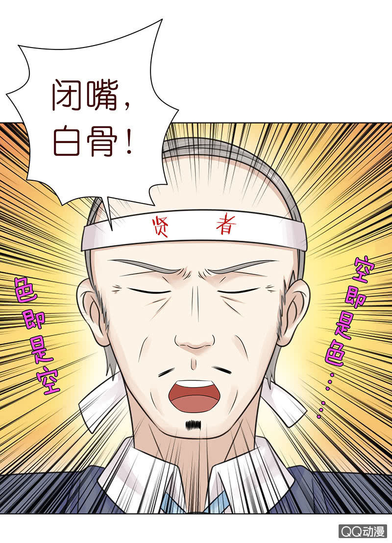 惊魂的来电(1/2)-第48话