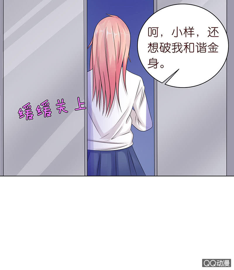 惊魂的来电(1/2)-第48话