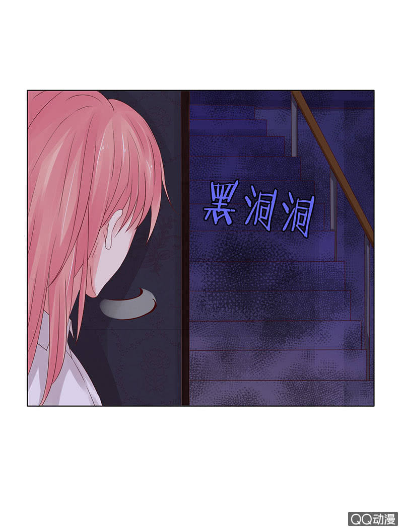 惊魂的来电(1/2)-第48话