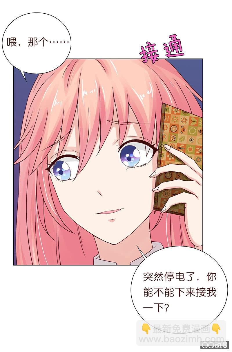 惊魂的来电(1/2)-第48话