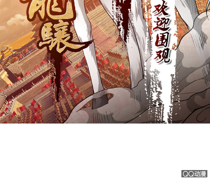 惊魂的来电(1/2)-第48话