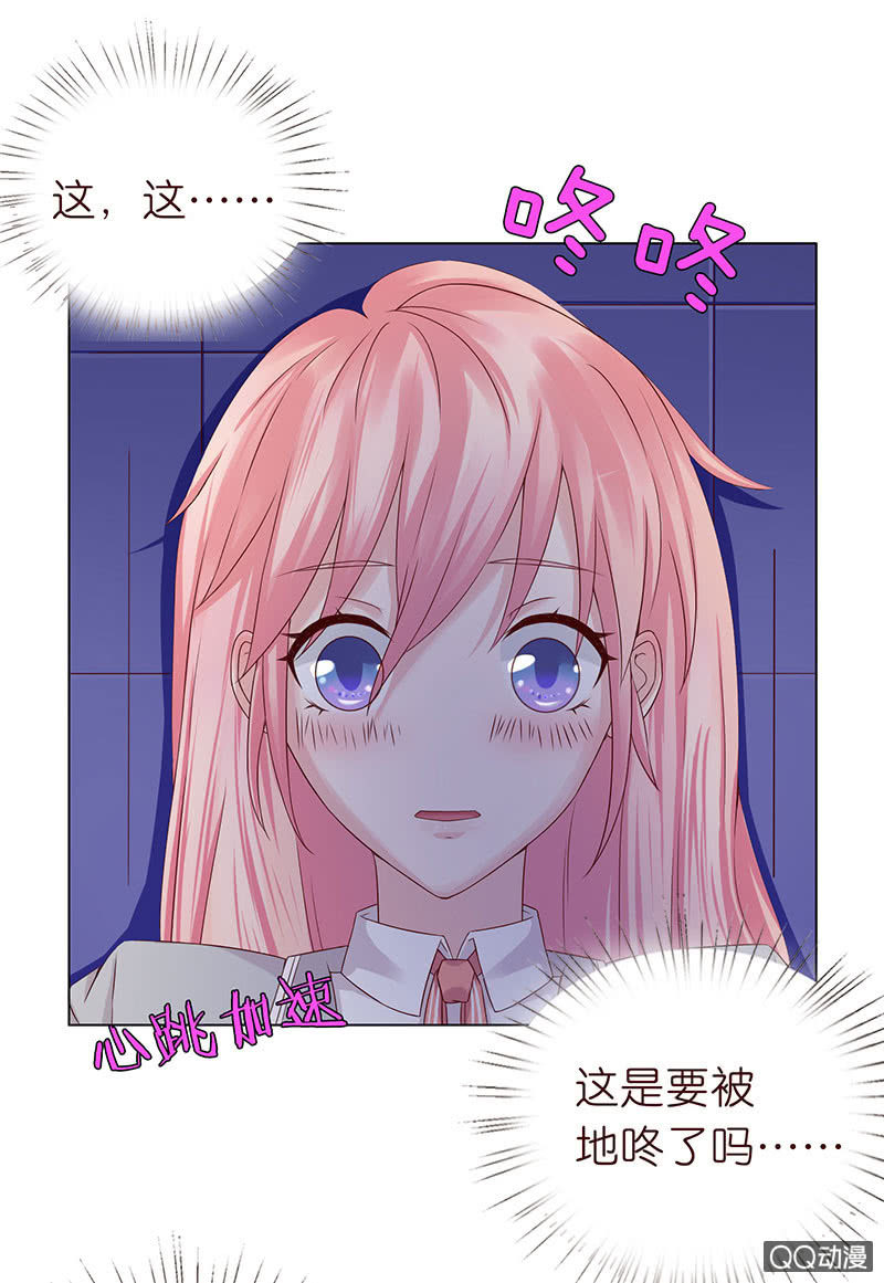 惊魂的来电(1/2)-第48话