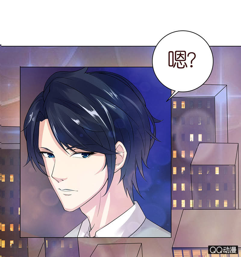 前任与现任(1/2)-第50话