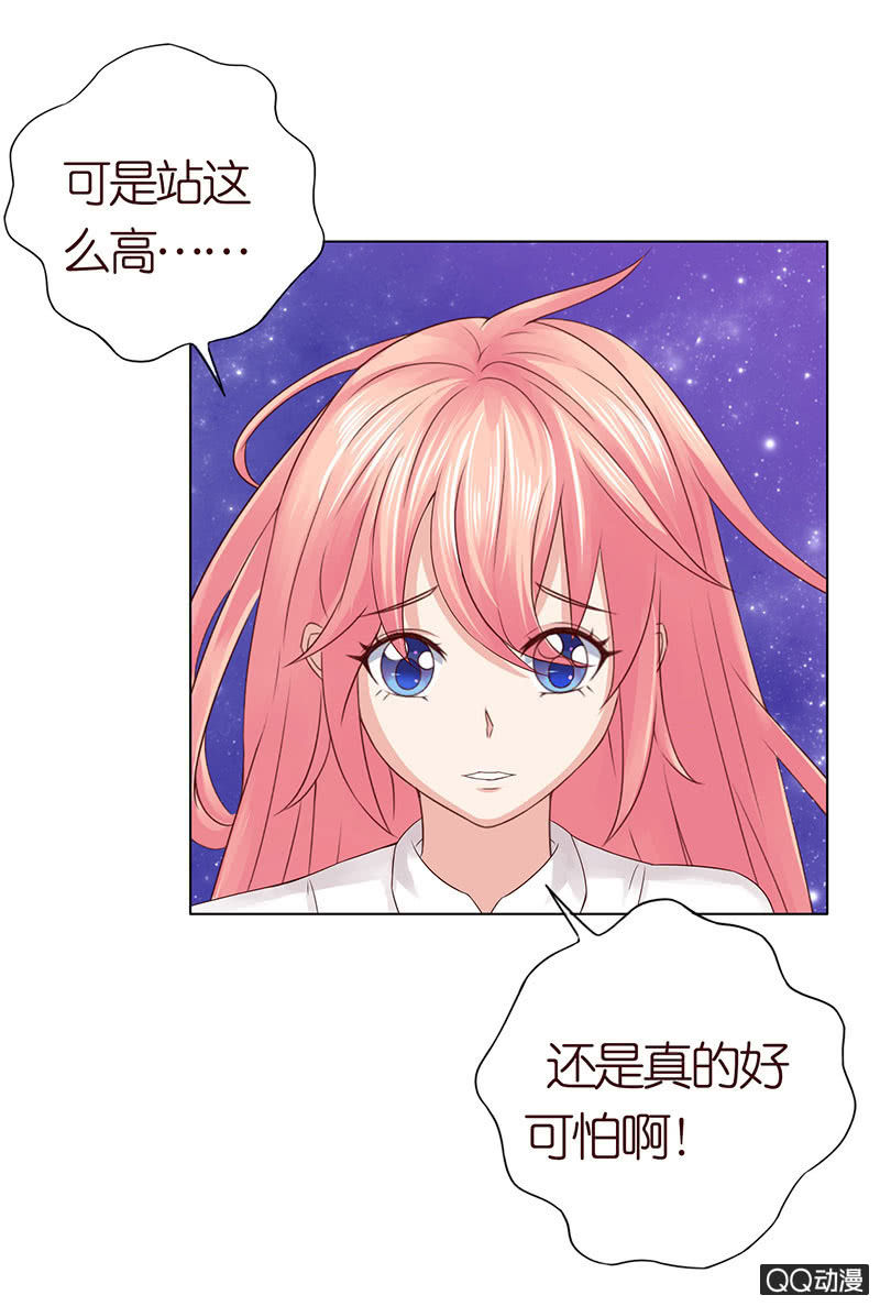 前任与现任(1/2)-第50话