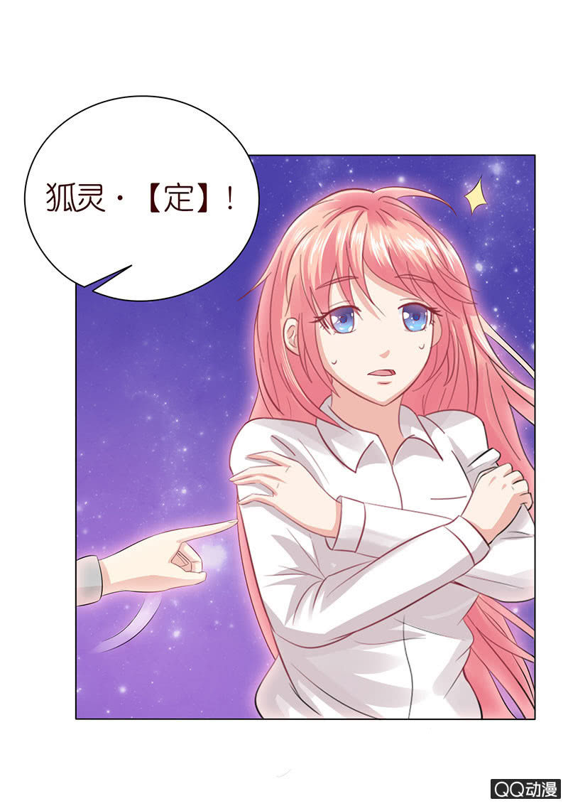 前任与现任(1/2)-第50话