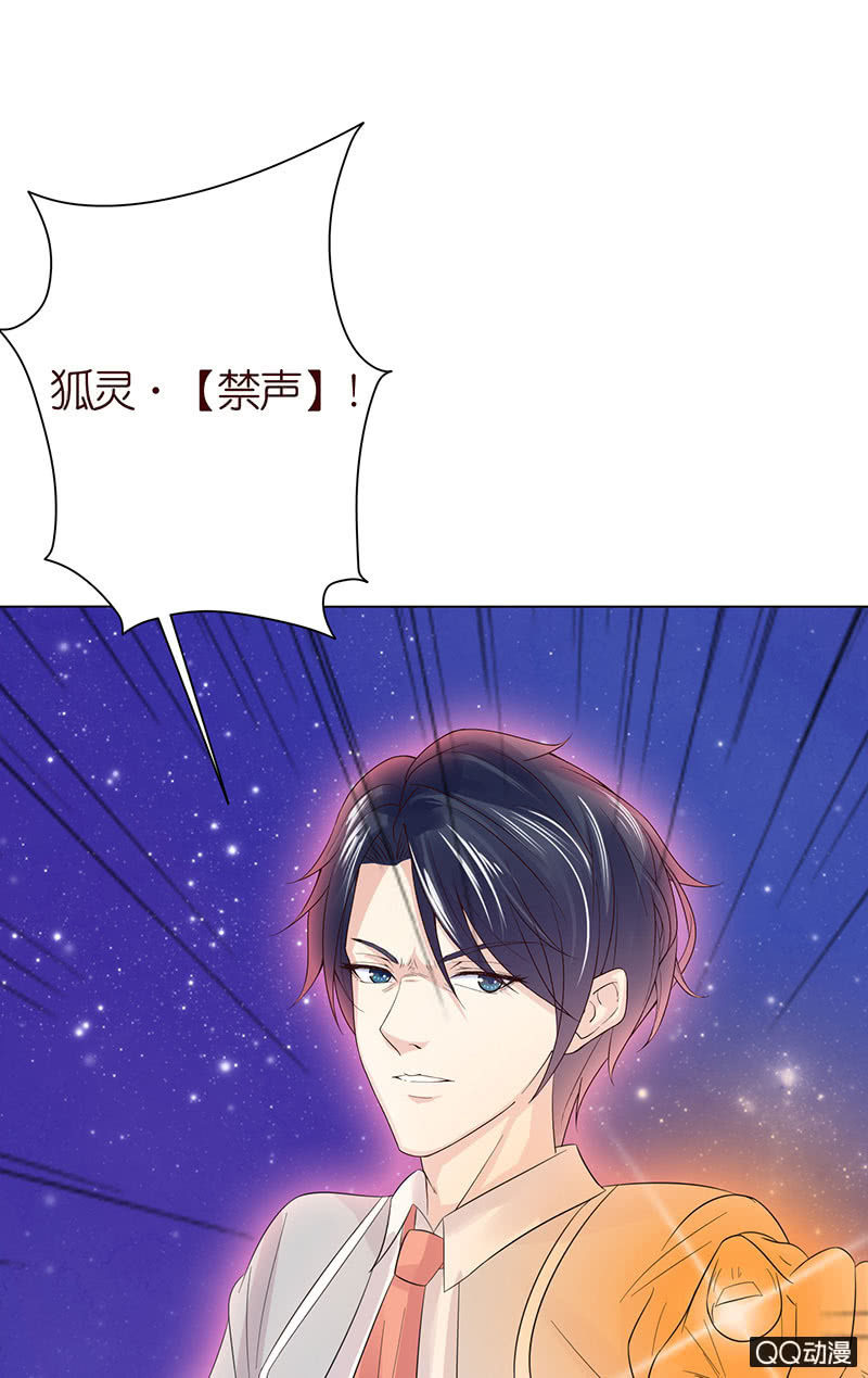 前任与现任(1/2)-第50话