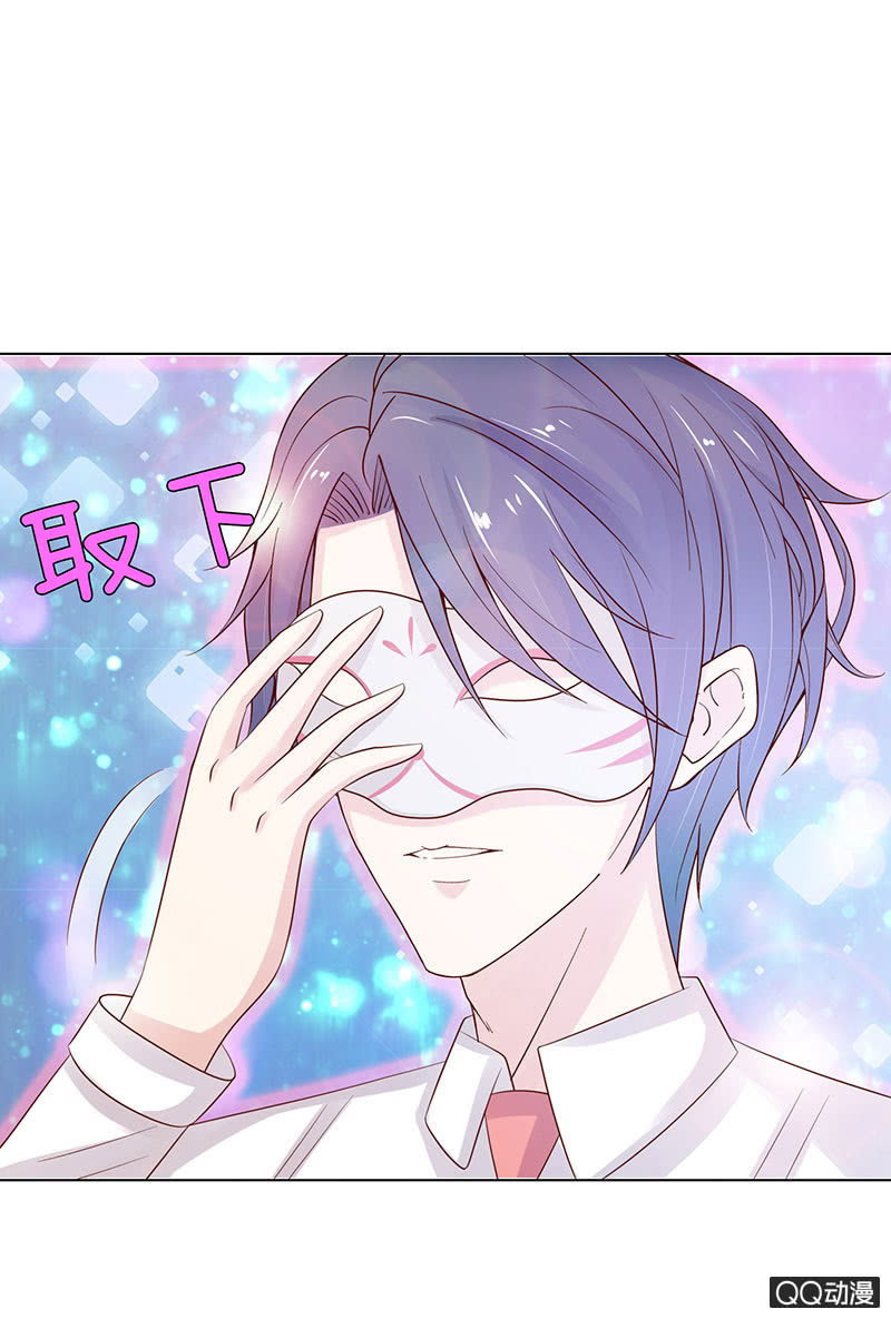 前任与现任(1/2)-第50话