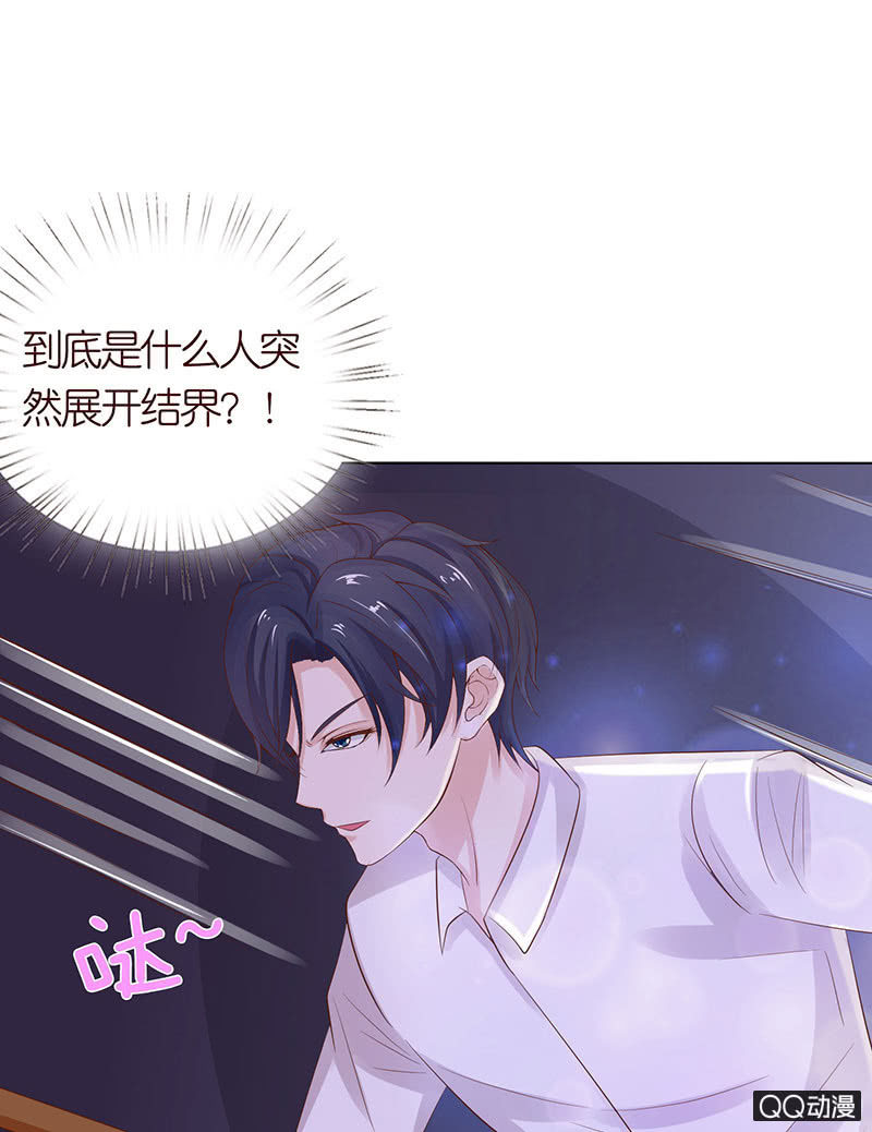 前任与现任(1/2)-第50话