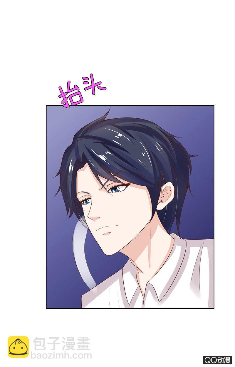 前任与现任(1/2)-第50话