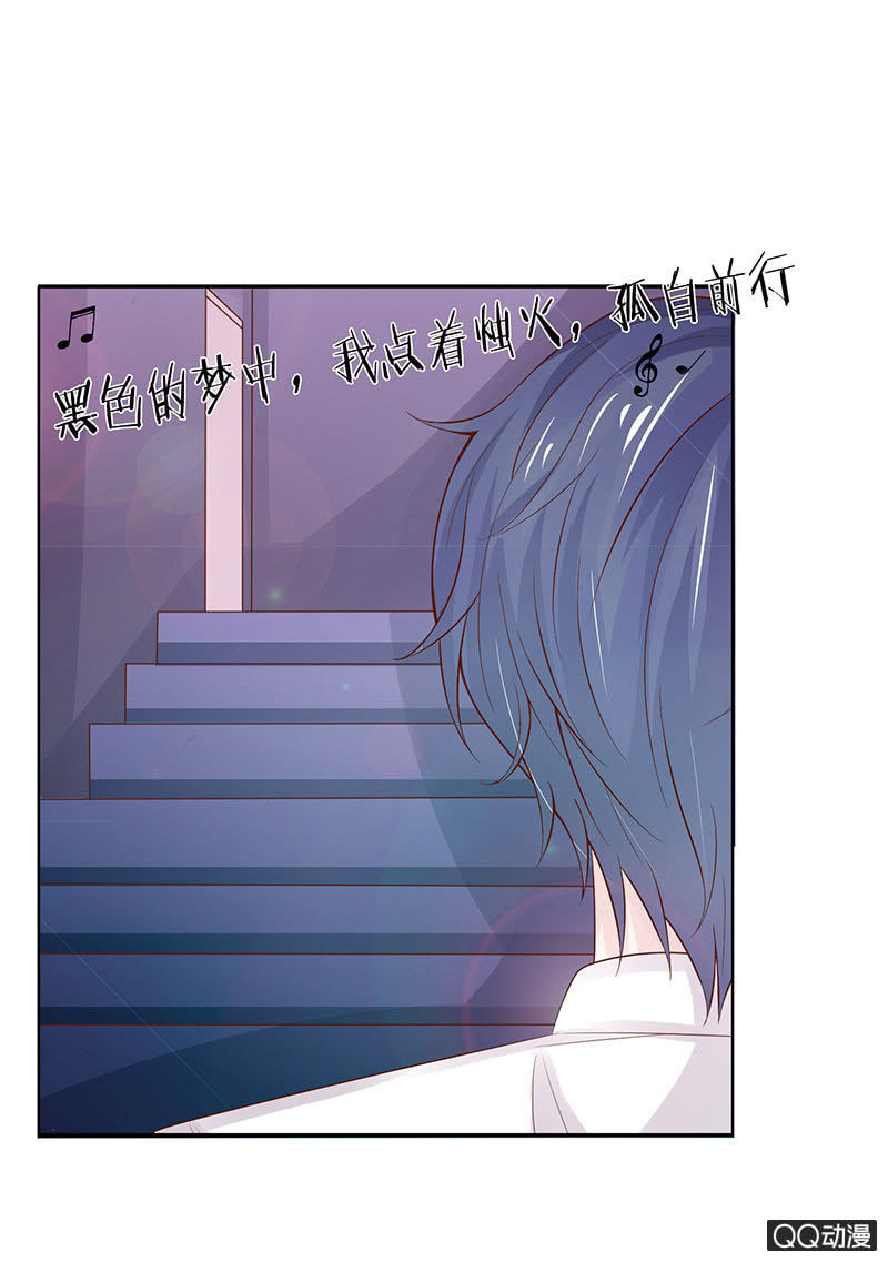 前任与现任(1/2)-第50话