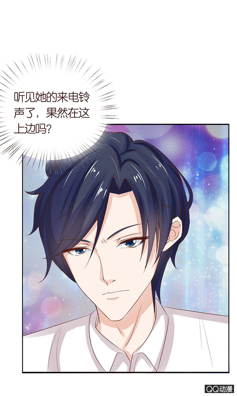 前任与现任(1/2)-第50话