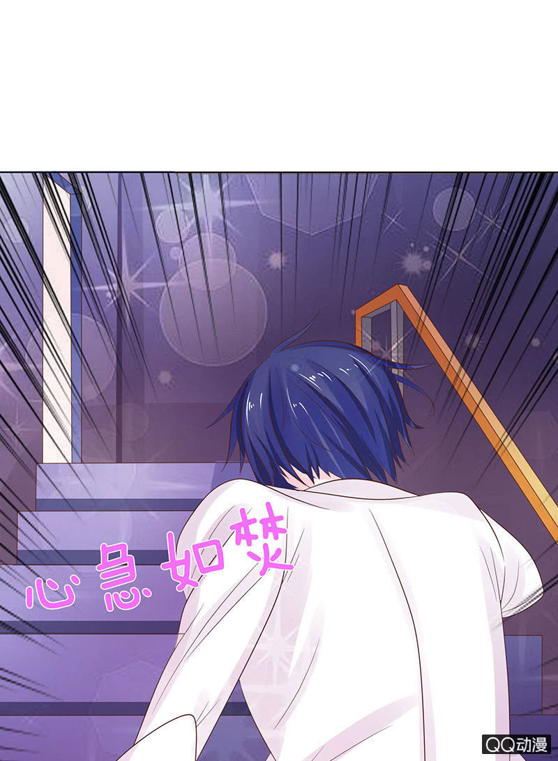 前任与现任(1/2)-第50话