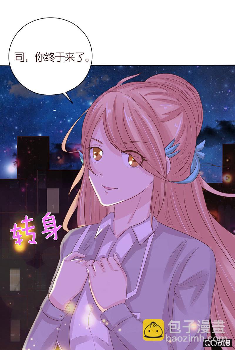 前任与现任(1/2)-第50话