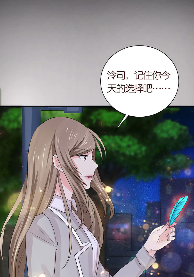 千载不相负(1/2)-第52话