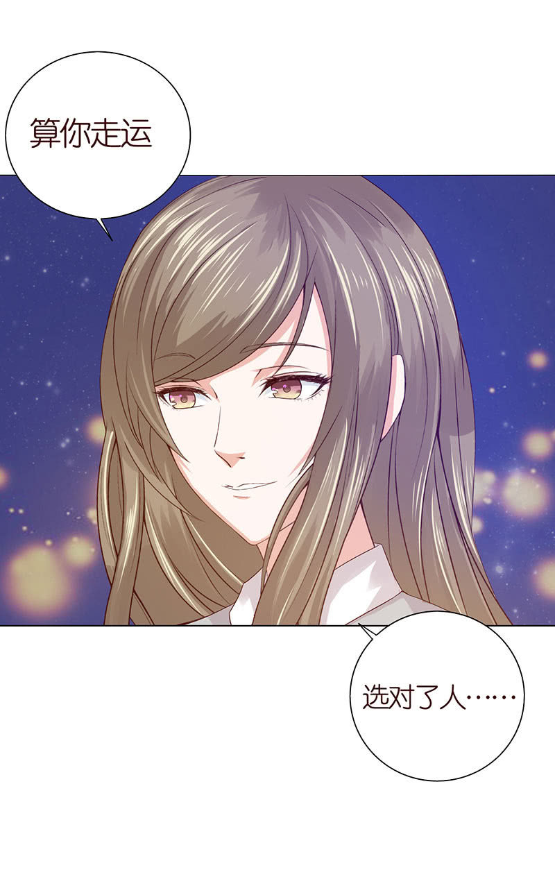 千载不相负(1/2)-第52话