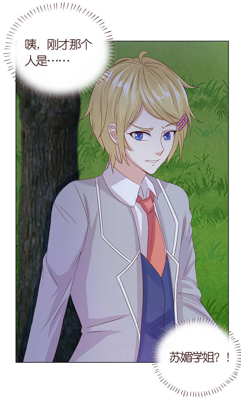 千载不相负(1/2)-第52话