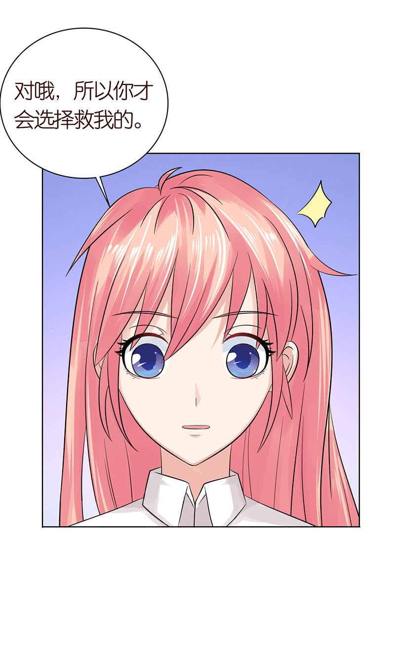 千载不相负(1/2)-第52话