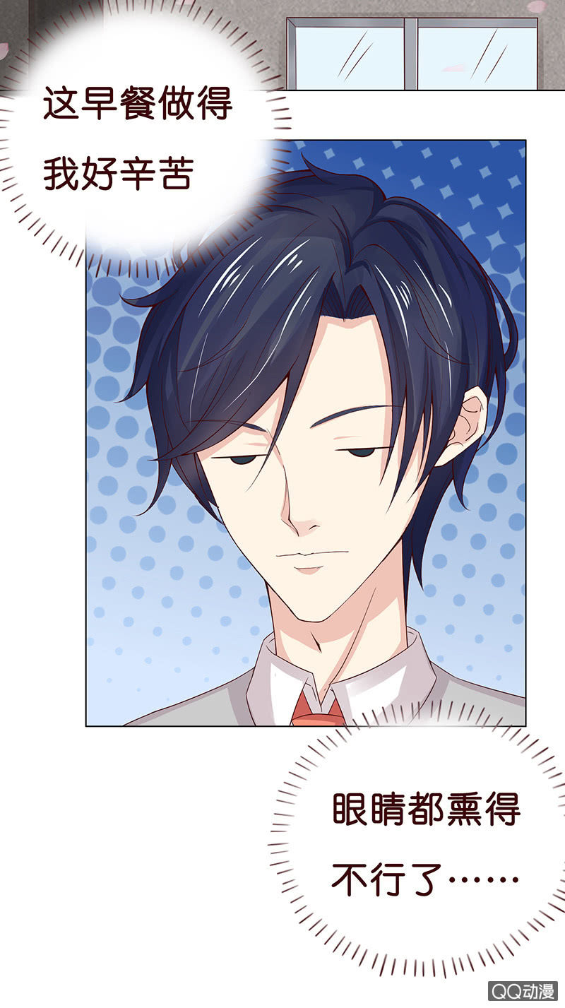 神秘的蛋蛋(1/2)-第54话