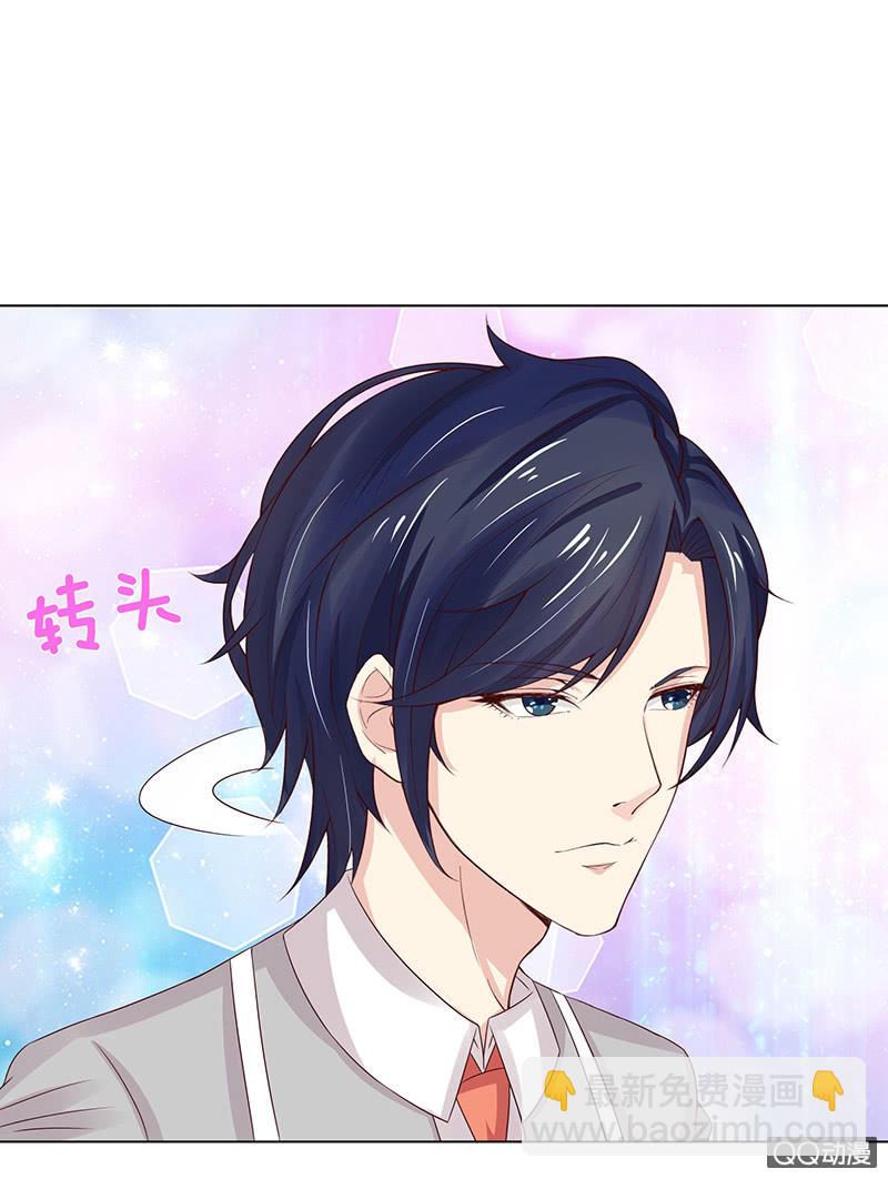 神秘的蛋蛋(1/2)-第54话