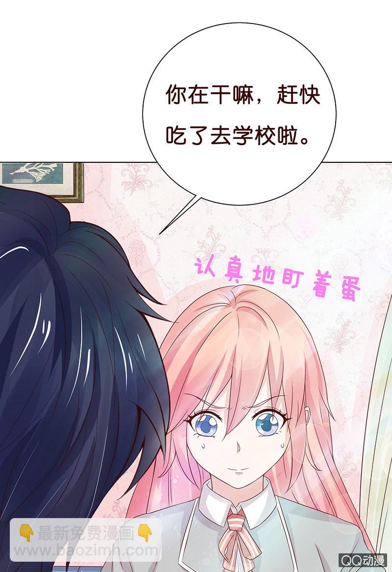 神秘的蛋蛋(1/2)-第54话