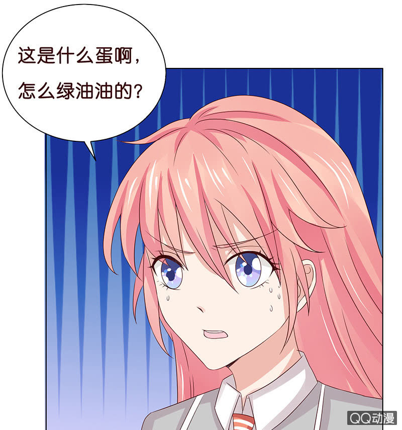 神秘的蛋蛋(1/2)-第54话