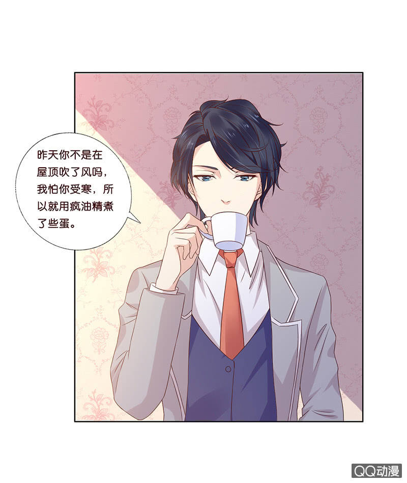 神秘的蛋蛋(1/2)-第54话