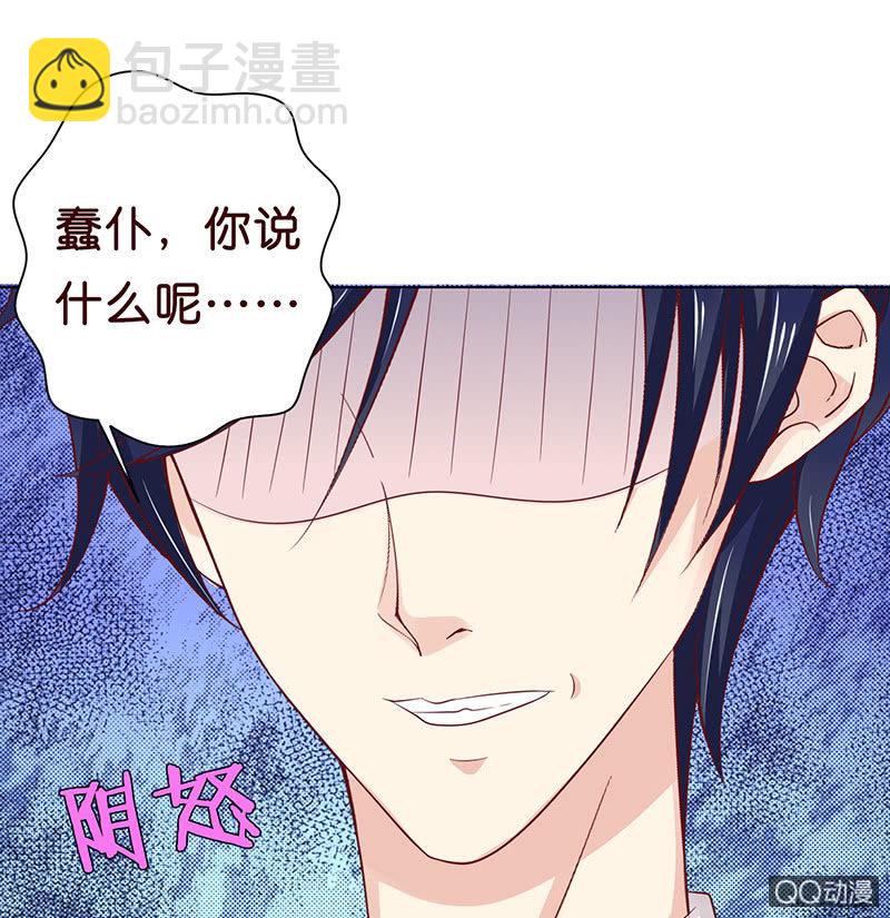 神秘的蛋蛋(1/2)-第54话