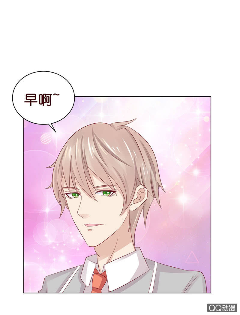 神秘的蛋蛋(1/2)-第54话