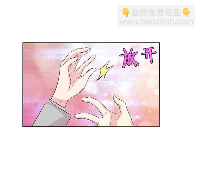 从今都有我(1/2)-第56话