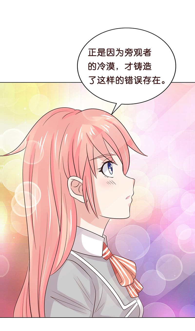 从今都有我(1/2)-第56话