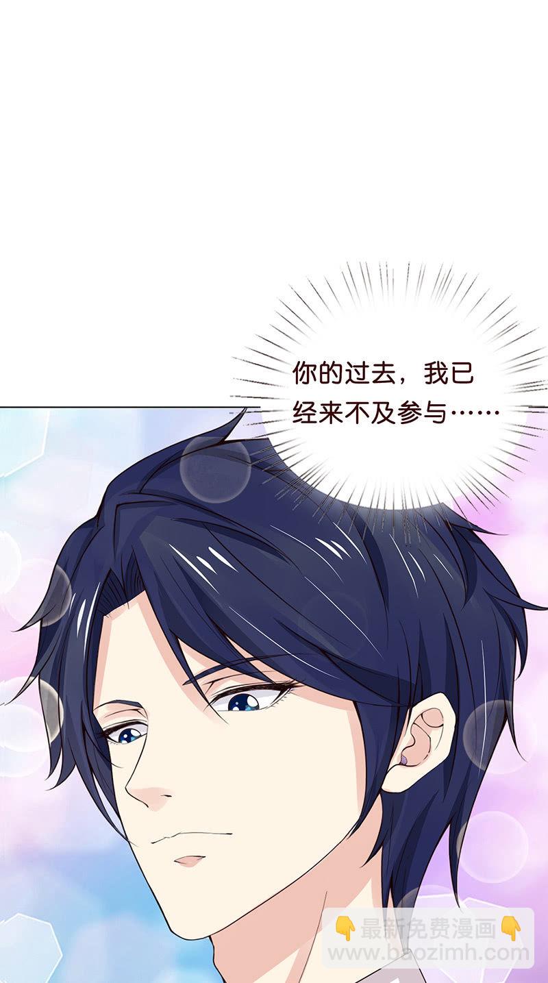 从今都有我(1/2)-第56话