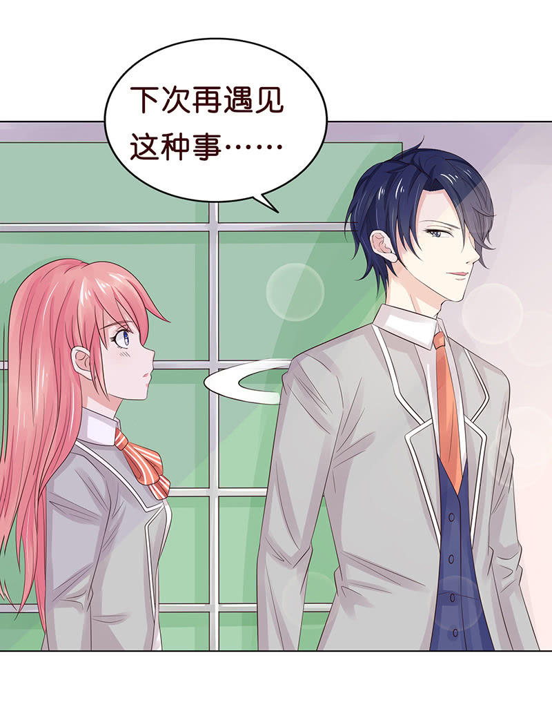 从今都有我(1/2)-第56话