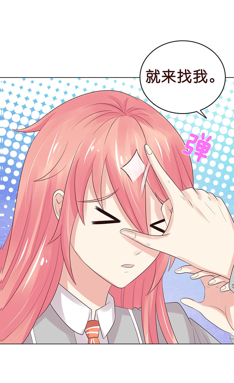 从今都有我(1/2)-第56话