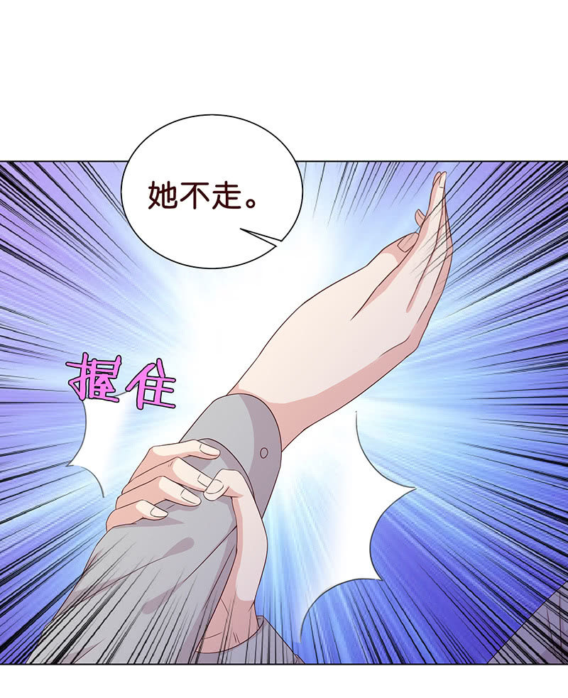 从今都有我(1/2)-第56话