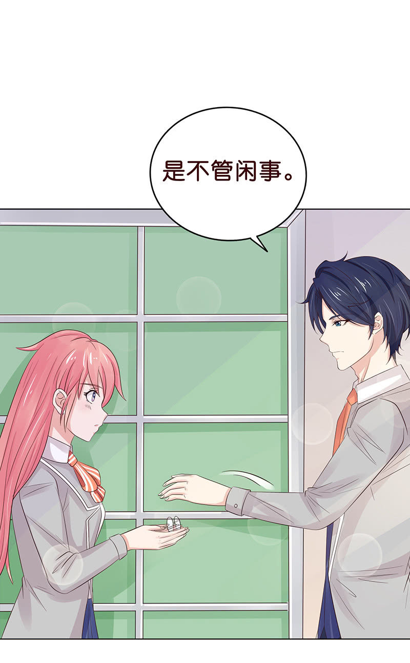 从今都有我(1/2)-第56话