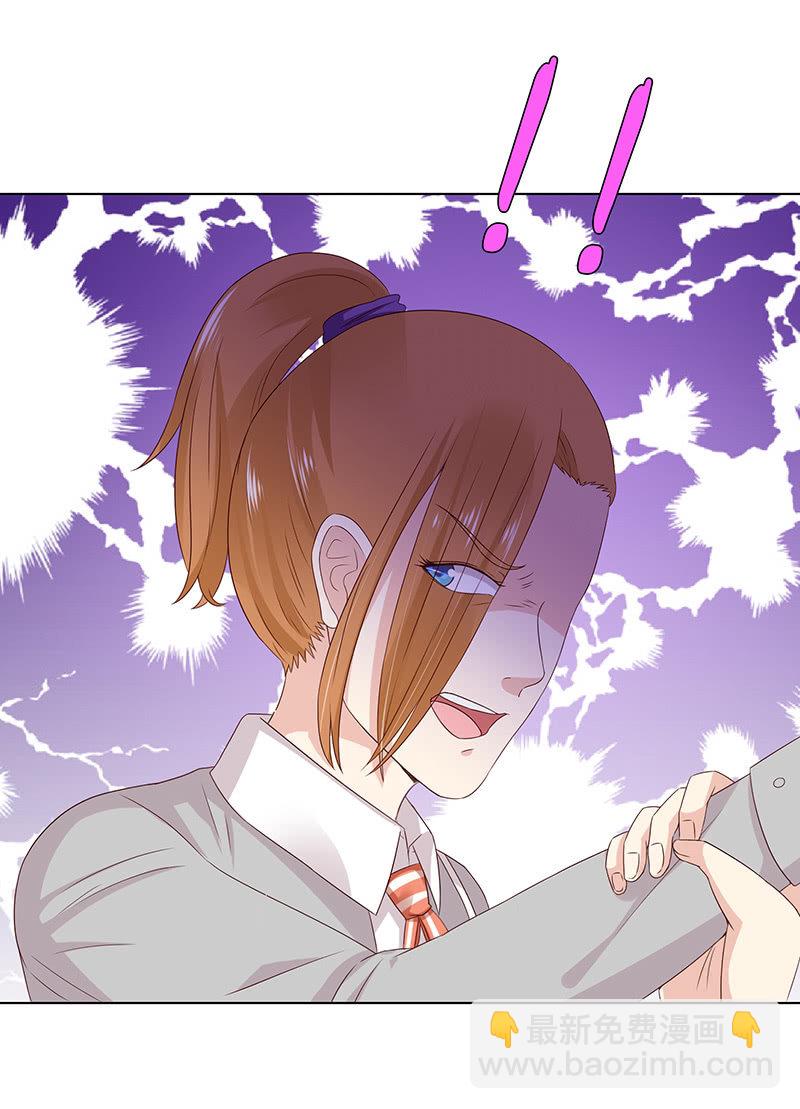 从今都有我(1/2)-第56话