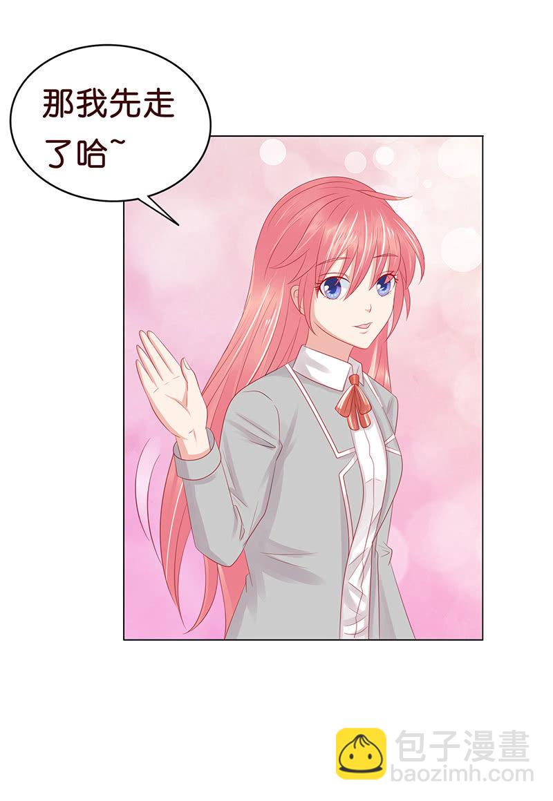 从今都有我(1/2)-第56话