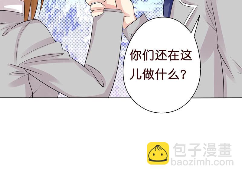 从今都有我(1/2)-第56话