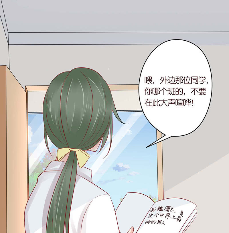 送你一坨翔(1/2)-第58话