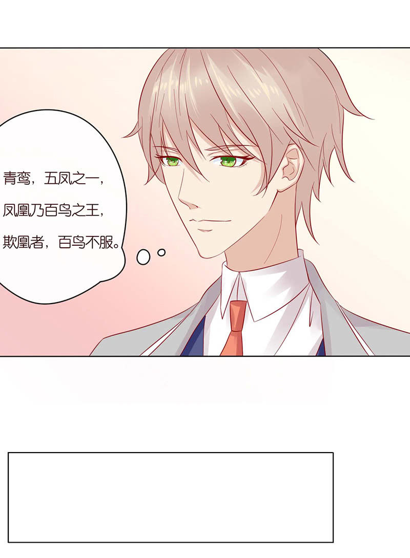 送你一坨翔(1/2)-第58话